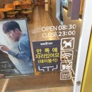 메가엠지씨커피수원율현점