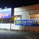 두밀촌 낚시터 이미지