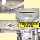동부에어컨 이미지