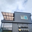 진천 광혜원 돈카츠 맛집 오유미당 솔직 후기! 등심돈카츠, 왕돈카츠, 카레덮밥까지 한상차림 만족도 최고