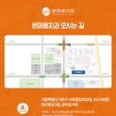 사평빌딩 이미지