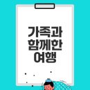 개승 | 의령 아열대 식물원 가족 여행 후기