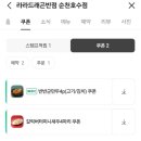 영진한의원 | [조례호수공원 맛집] 라라드래곤반점 순천호수점에서 돌판해물짜장볶음과 등심탕수육 아이와 함께...