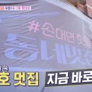 (주)아티스타