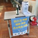 동아중학교 | [일본어시험] JPT시험 후기, JPT시험결과