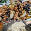 분당-148 | 분당 율동공원 맛집 이원희 직화쌈밥, 불향 가득한 푸짐한 한상 후기