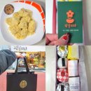 주정차12 | 좋은 재료를 아낌없이 사용하는 팥꽃피다 카페 수능 찹쌀떡 선물세트 솔직후기