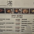 영주시 갈비만 이미지