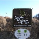 내동경로당 티스토리
