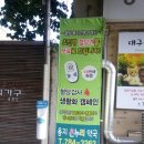 용지온누리약국 이미지