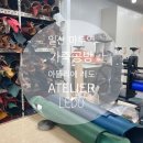 LEDO | [일산 가죽공방 아뜰리에 레도]에어팟 케이스 만들기 원데이 클래스
