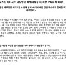 한국노총전남본부일반노동조합 | 249개 시민사회단체 "12.29 무안공항 여객기참사 유해 전면 재수색해야" ... "사고 발생 일대 전역 정밀...