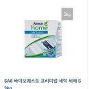 (주)세탁프리 네이버블로그