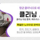 상동코앤비이비인후과의원 네이버블로그