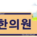 휴스턴치과의원 이미지