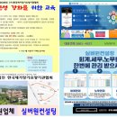 실버원컨설팅