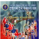 중랑체육관