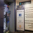 웰킨 두피탈모센터 대구동성로점