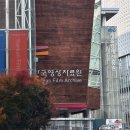 민락역 2번출구 버스정류소 옆 | [DMC] 디깅 사운드트랙 무료 전시 다녀옴 (~2026.1.31)