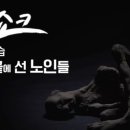 장수여인숙 이미지