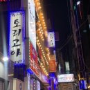 세븐일레븐 사당역점 이미지