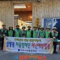 한주아파트 경로당 이미지