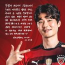제주 인 포항 | 포항 제주 홈경기 및 멤버스 이벤트 당첨 후기