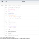 (주)여행자클럽 이미지