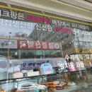 (주)울산팡 네이버블로그