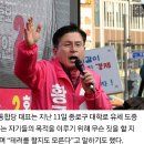 황교안 망언 테러, n번방 폭로 &amp; 유승민 가세 미래통합당 4.15 총선 흑색선전, 오로지 문재인 정부 폄하와 진실호도 이미지