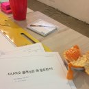 파스칼플래닝