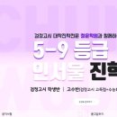 노하우의정부지점