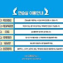 픽톤실용음악학원 네이버블로그
