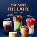 더카페/서울숲SKV1