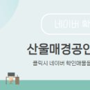 한양수자인공인중개사사무소 이미지