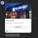 카페 덤불 플리마켓 참여 후기(2024년 9월 7일)