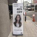 광주채우다 | 광주 미용실 추천 첨단 클리닉 잘하는 곳 아르크씨엘