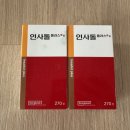 보령약국 이미지