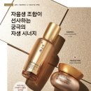 아모레5 이미지