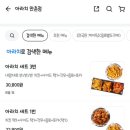 아라치 만촌점 네이버블로그