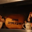 육태기