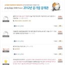 잡링크