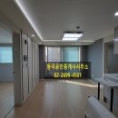 동국공인중개사사무소 이미지