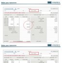프라임리크루팅