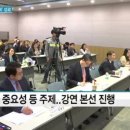 어린이 방송 스피치 이미지