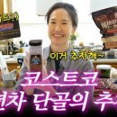 주은이벤트