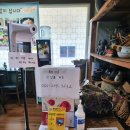 샘터골한정식 이미지