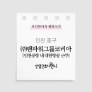 (주)맨파워그룹 이미지