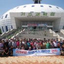 서해가스 - 옹진군 백령로833번길 26-14 | 서해가스