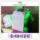 비상유도클럽 | 홍대입구역 경희선숲길 연남동 피부관리 홍대뷰티클럽 여드름 압출